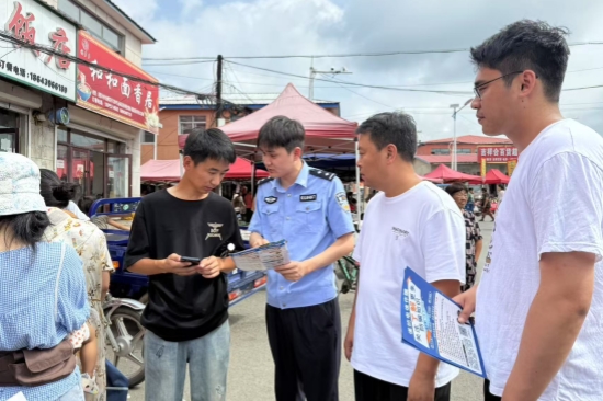 明水林场联合森林公安开展反诈宣传活动（1）.jpg